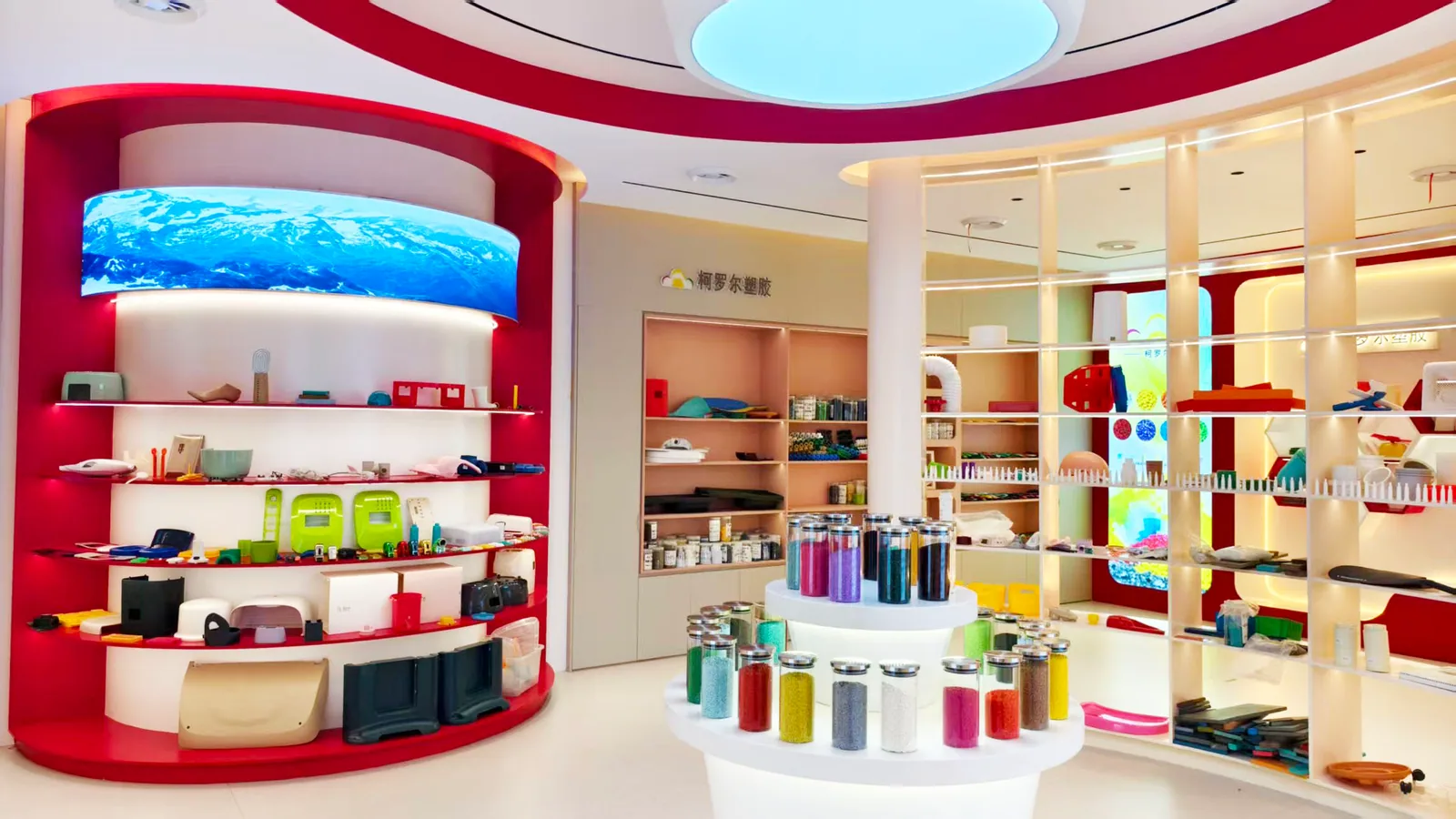 Showroom and sample room