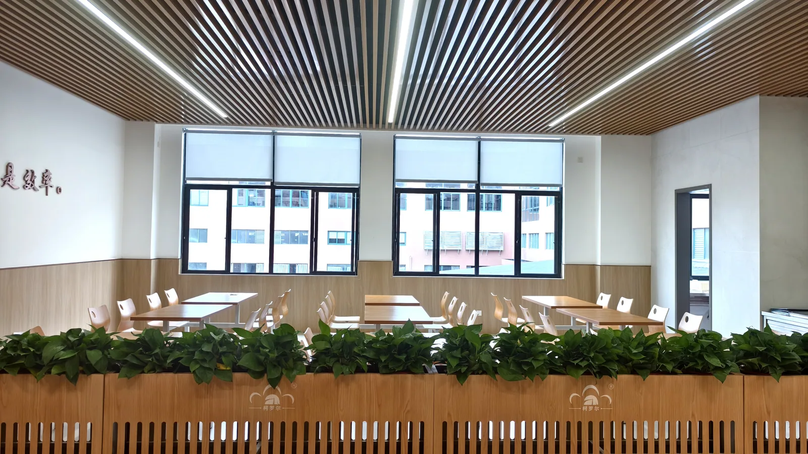 Staff canteen
